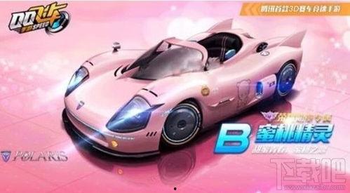 QQ车最新爆料,揭秘神秘新车型，性能与颜值双升级！”