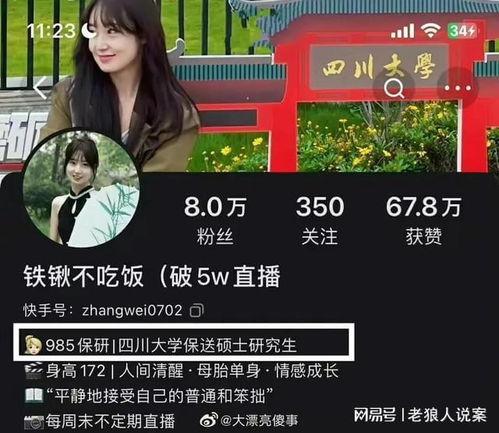 川大女生最新爆料视频,揭露校园内幕引发热议