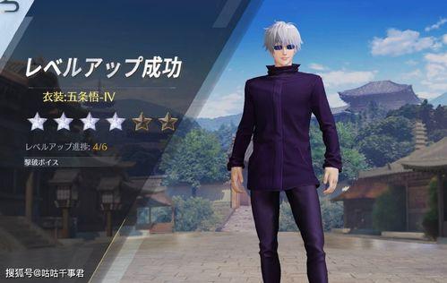 荒野行动咒术回战最新爆料,神秘新玩法即将揭晓！