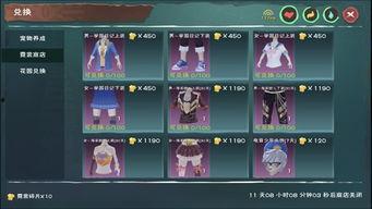 创魔霓裳商店最新爆料,时尚潮流尽在掌握