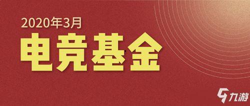 cf2020活动最新活动爆料,全新玩法与丰厚奖励抢先看！